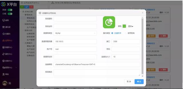 低代碼平臺(tái)的救贖，農(nóng)民自主破冰研發(fā)一個(gè)開(kāi)發(fā)軟件的軟件（低代碼開(kāi)發(fā)平臺(tái) mendix）