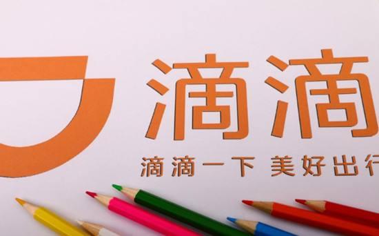 除了滴滴，還有這幾款打車(chē)軟件很好用（除了滴滴,還有這幾款打車(chē)軟件很好用的）