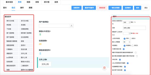 主流的低代碼開發平臺有哪些？（主流的低代碼開發平臺有哪些）