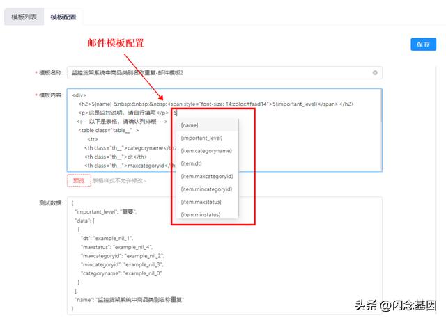 問界低代碼平臺架構設計及業務實踐（問界科技有限公司）