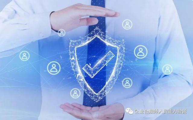 企業合規知識分享：什么是合規管理？怎樣合規化管理？（什么叫合規管理）