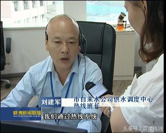 “株洲供水APP”正式上線啦！快去學學如何操作吧~（株洲供水最新app）