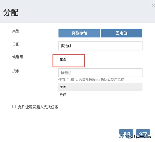 一個不用寫代碼的案例，來看看Flowable到底給我們提供了哪些功能（flowable開發）