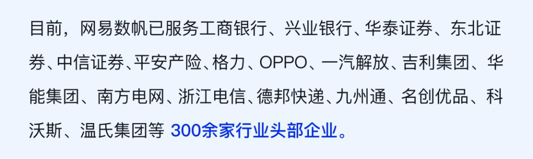 賽程過半，2023網易低代碼大賽吸引超2000人參與（網易低代碼平臺）