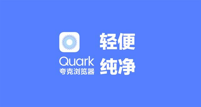 屏蔽廣告效果好的手機瀏覽器，這3款你一定不要錯過