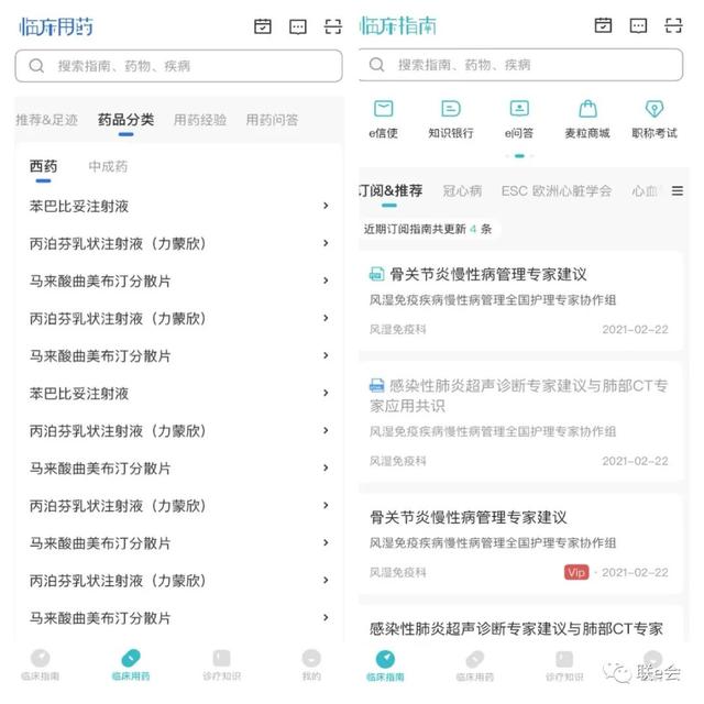 App推薦：Plex、小記、ArtPro...