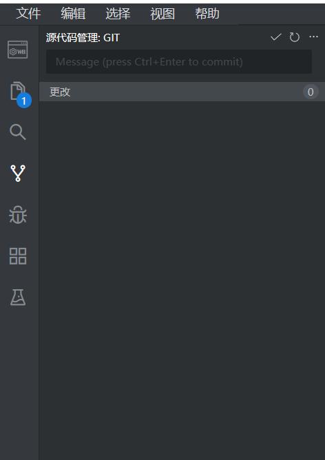 【宜搭】低代碼開發師（高級）認證實操題2梳理（低代碼開發平臺技術）