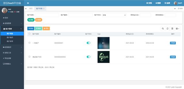 26個(gè)最佳開源免費(fèi)的OA辦公自動(dòng)化系統(tǒng)，接私活創(chuàng)業(yè)拿去改改（免費(fèi)開源oa系統(tǒng)代碼）