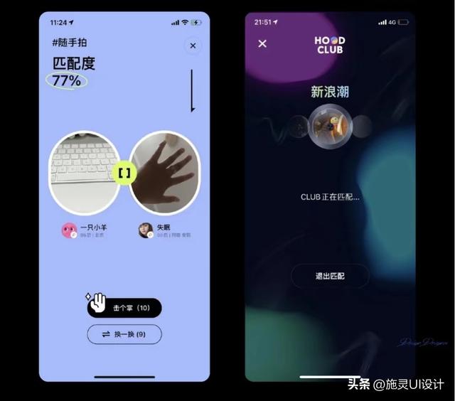 超乎想象的Unity開(kāi)發(fā)APP設(shè)計(jì)集錦：展現(xiàn)界面的絕佳美感和易用性（unity做app開(kāi)發(fā)）