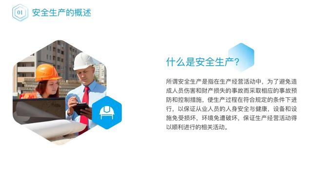 企業安全生產及目標責任狀（完整版）（企業安全生產目標責任書范本）