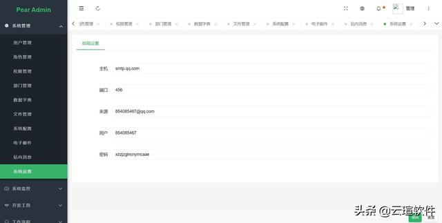 Spring Boot  快速開(kāi)發(fā)平臺(tái)（springboot快速開(kāi)發(fā)平臺(tái)）