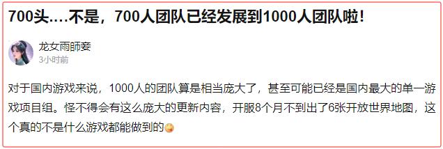 春節期間招了300人？國內最大游戲研發團隊，正式突破1000人（國內游戲研發公司排名）