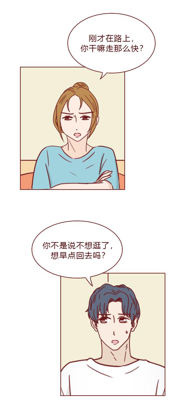 漫畫定制男友：一款假app，卻讓她得到一個(gè)真男友，結(jié)尾很意外（定制漫畫是什么意思）