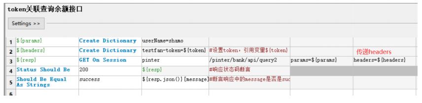 零代碼實現接口自動化測試-RF框架實踐（接口自動化測試框架步驟）