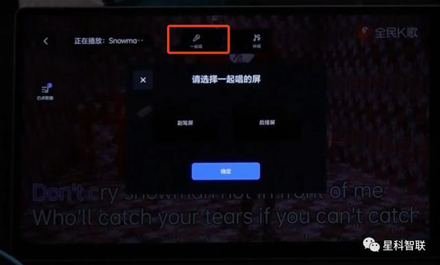 多媒體系列專題｜車載卡拉OK（車載卡拉ok系統(tǒng)）