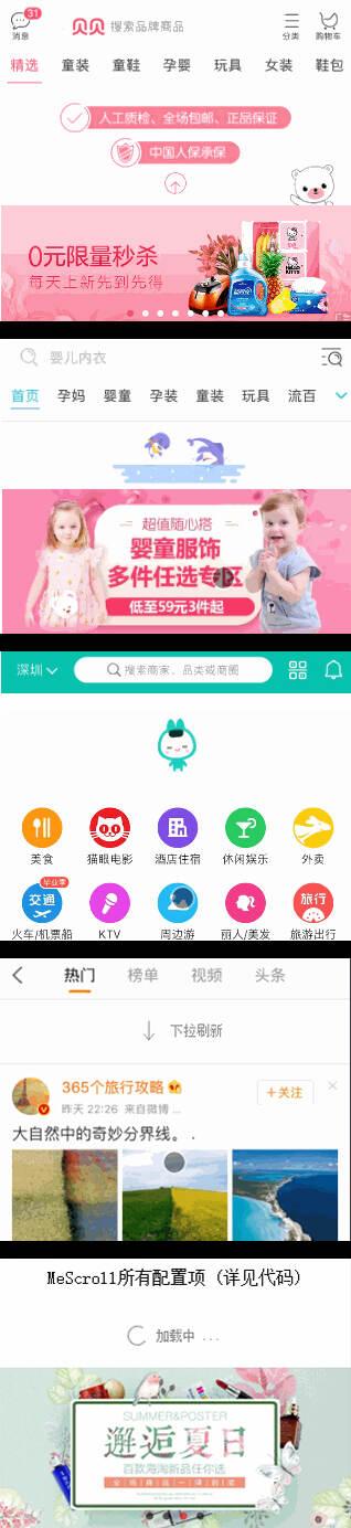適用于Uniapp快速開發小程序的5個開源UI框架（uniapp 開發小程序）