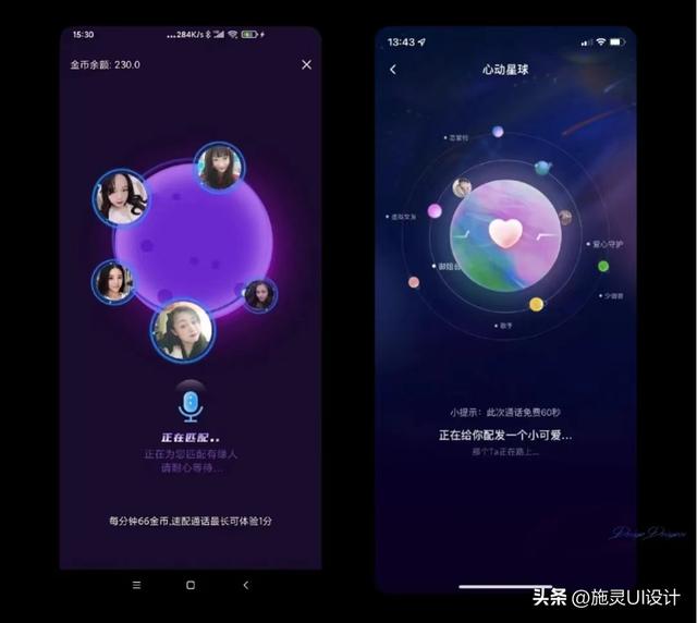 超乎想象的Unity開(kāi)發(fā)APP設(shè)計(jì)集錦：展現(xiàn)界面的絕佳美感和易用性（unity做app開(kāi)發(fā)）