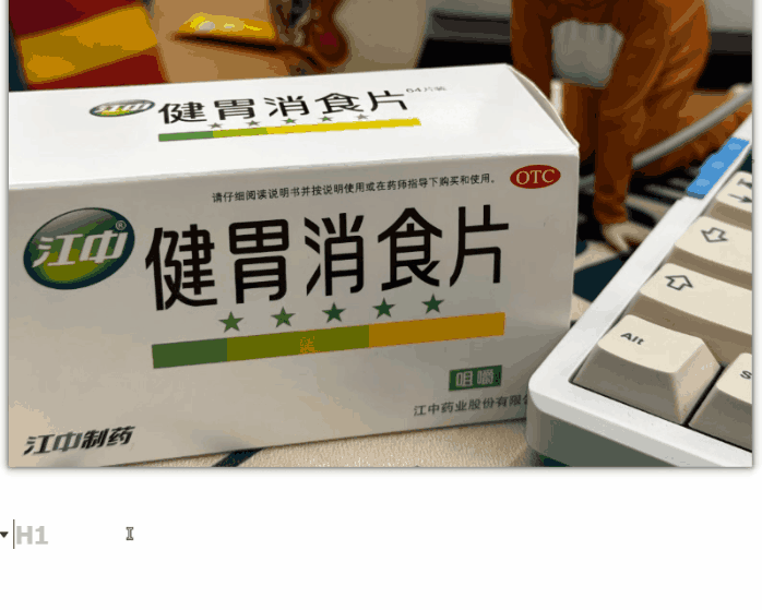 能截長圖，錄Gif，還能OCR， 這可能是最強的免費截圖工具（免費截長圖軟件）