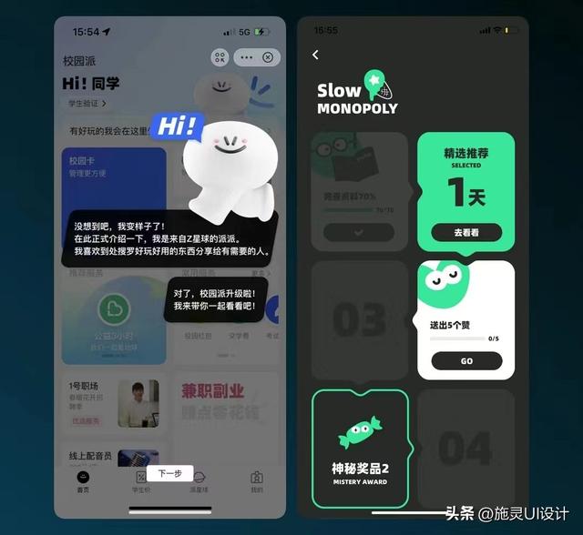 超乎想象的Unity開(kāi)發(fā)APP設(shè)計(jì)集錦：展現(xiàn)界面的絕佳美感和易用性（unity做app開(kāi)發(fā)）