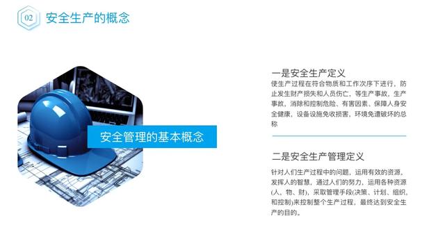 企業安全生產及目標責任狀（完整版）（企業安全生產目標責任書范本）