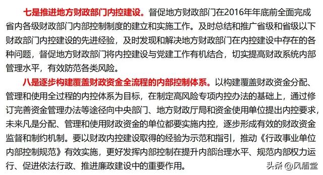 中國企業(yè)內(nèi)控的十大漏洞【案例】（企業(yè)內(nèi)部控制漏洞）