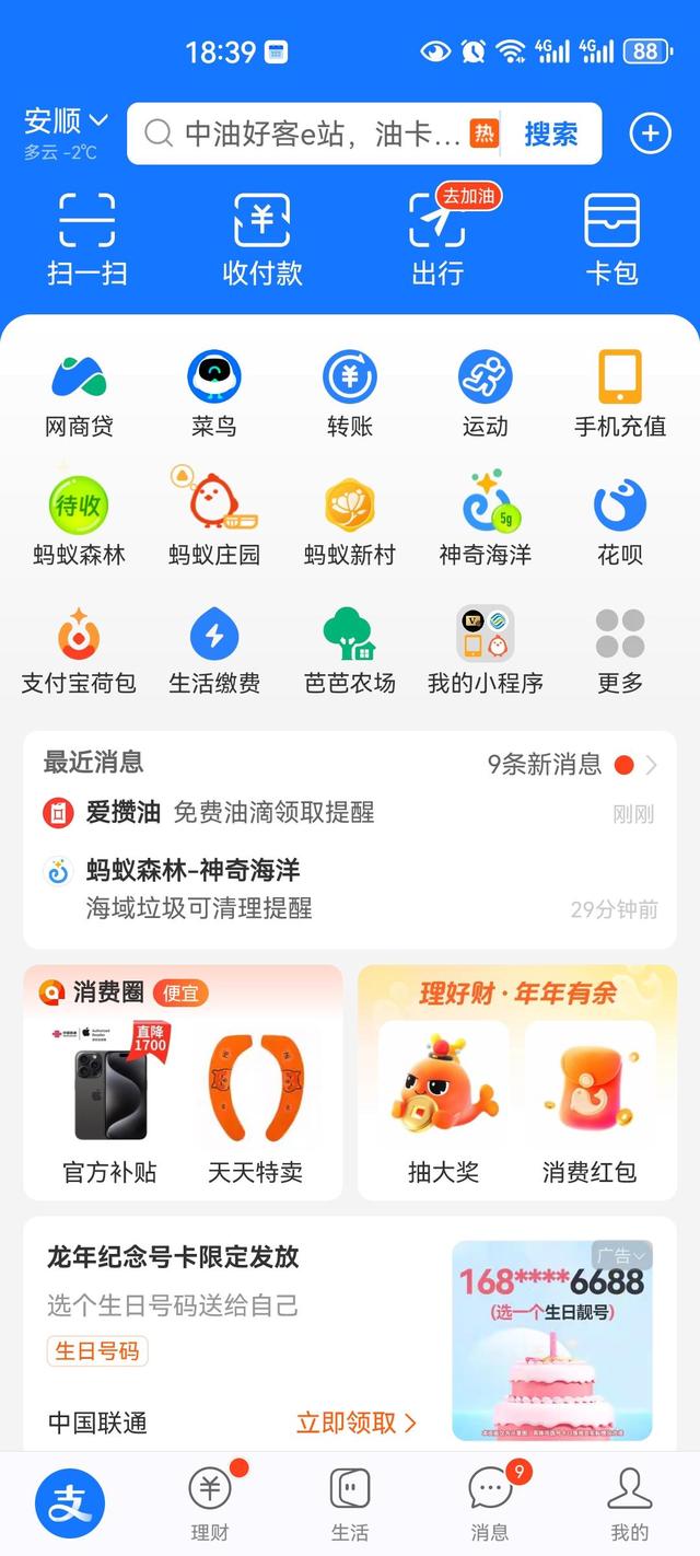 企業支付寶注冊流程：一場說走就走的“旅行”？（企業支付寶注冊流程最新）