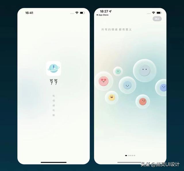 超乎想象的Unity開(kāi)發(fā)APP設(shè)計(jì)集錦：展現(xiàn)界面的絕佳美感和易用性（unity做app開(kāi)發(fā)）