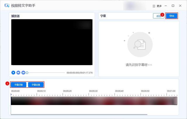 視頻加字幕怎么制作？借助這幾款軟件輕松實現(xiàn)（視頻加字幕怎么制作-借助這幾款軟件輕松實現(xiàn)）