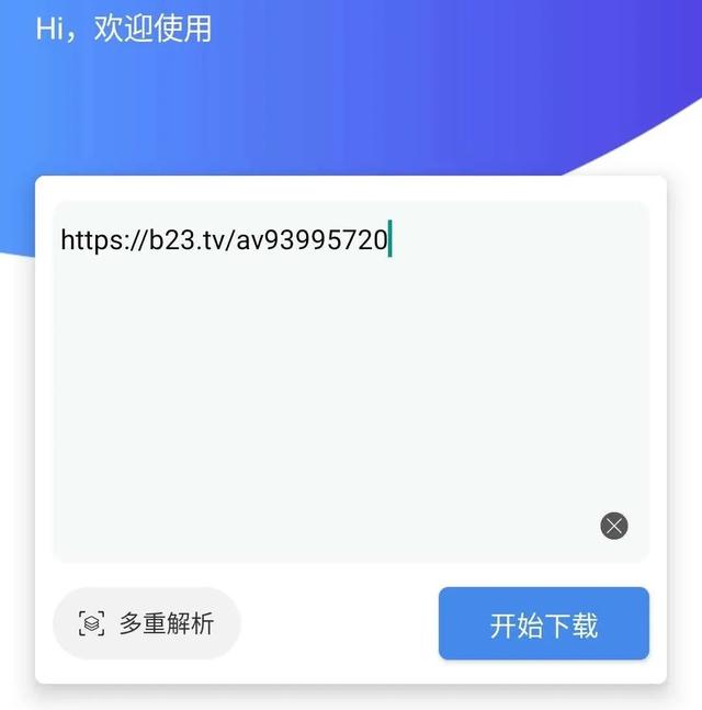 小視頻保存神器！抖音、火山、快手、西瓜等幾十個(gè)APP全可以（小視頻保存素材庫(kù)）