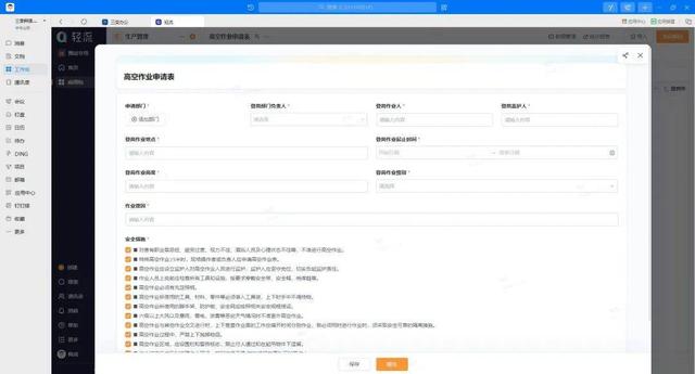 頂頂有名的變壓器制造商，是這樣用輕流無代碼實現“降本增效”的