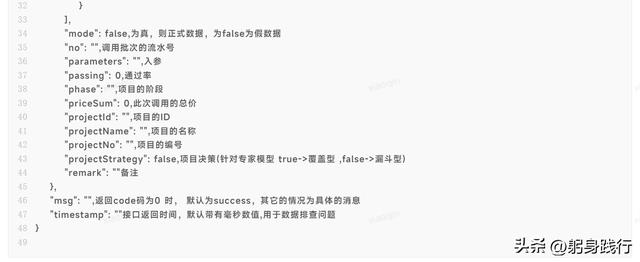 私有化部署低代碼開發工具：jvs-rules 規則引擎決策流參數說明（java自帶規則引擎）