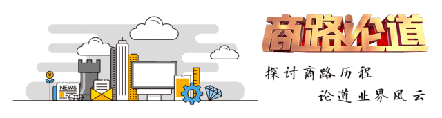 商路論道丨186期：軟件代碼的合縱之道（什么是軟件代碼）