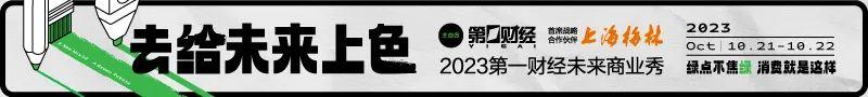 智能周報｜美國更新「芯片禁令」；百川智能和智譜AI迄今已融資超25億元；Meta實現(xiàn)對大腦視覺皮層的實時解碼