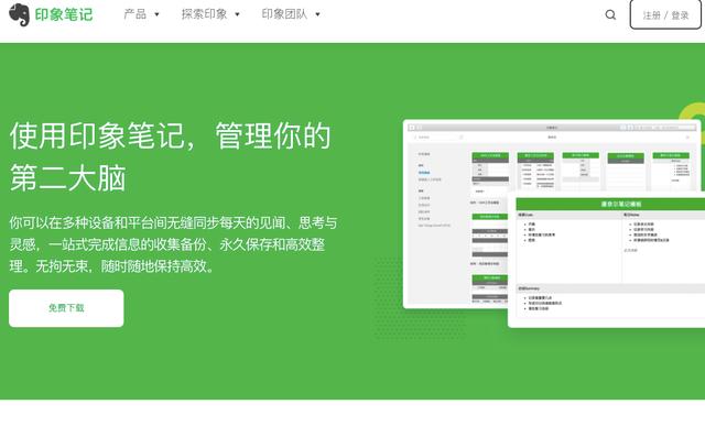 想要寫作賺錢的朋友，可以試試這 4 款軟件（想要寫作賺錢的朋友,可以試試這 4 款軟件嗎）
