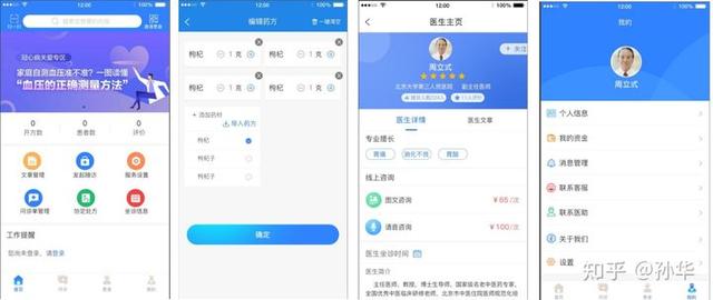 想開發app、小程序卻沒有完整源碼？來看看全部的完整源碼吧（小程序沒有源碼危害）