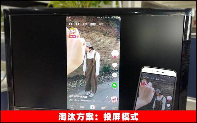 電視盒子暗藏新技能：高手改造豎屏模式，給平板致命一擊（電視盒子豎屏設置）