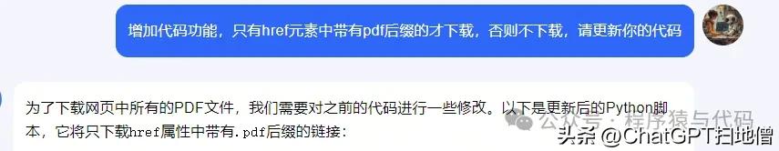 AI寫代碼：我用kimi生成了一個爬蟲去下載了1000+PDF文檔（ai代碼怎么寫）