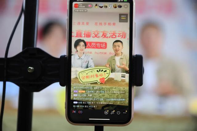 網絡紅娘在線做媒，新式婚戀app崛起了嗎？（婚戀網的紅娘的工作是什么）