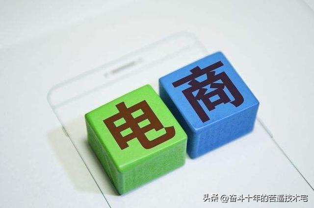電商軟件開發(fā)有那么難嗎？（電商軟件開發(fā)有那么難嗎知乎）