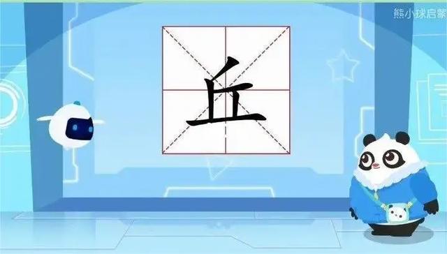防雷！8款兒童識字APP深度測評！