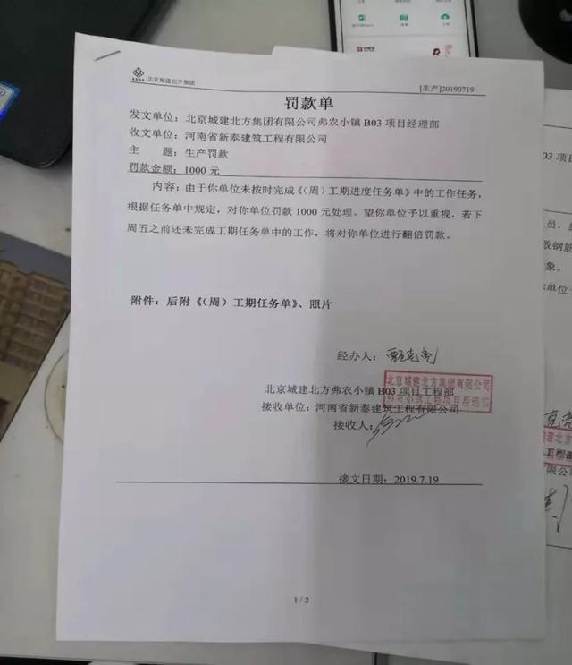 別墅群項目工期管理實戰經驗（別墅群項目工期管理實戰經驗怎么寫）