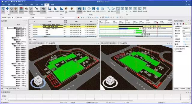 Synchro 4D在BIM施工進度模擬與管控中的應用總結(jié)「軟件篇」（基于bim技術的進度管理4d模型）
