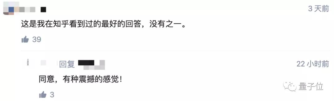 上交大博士親述科研心路，獲4萬高贊，網友：這是知乎最好的回答