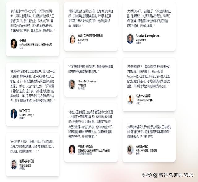AI驅動項目管理，徹底改變項目管理方式（ai驅動項目管理,徹底改變項目管理方式）