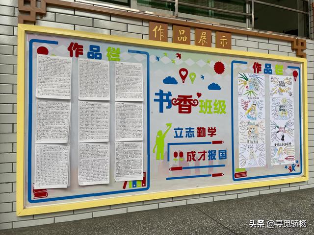 《小學高年級“悅享閱讀”課外閱讀模式的實踐研究》立項申報書