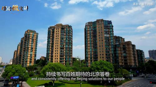 【理響中國】堅持黨建引領 不斷提升城鄉社區治理能力（堅持黨建引領,提升社區治理水平）
