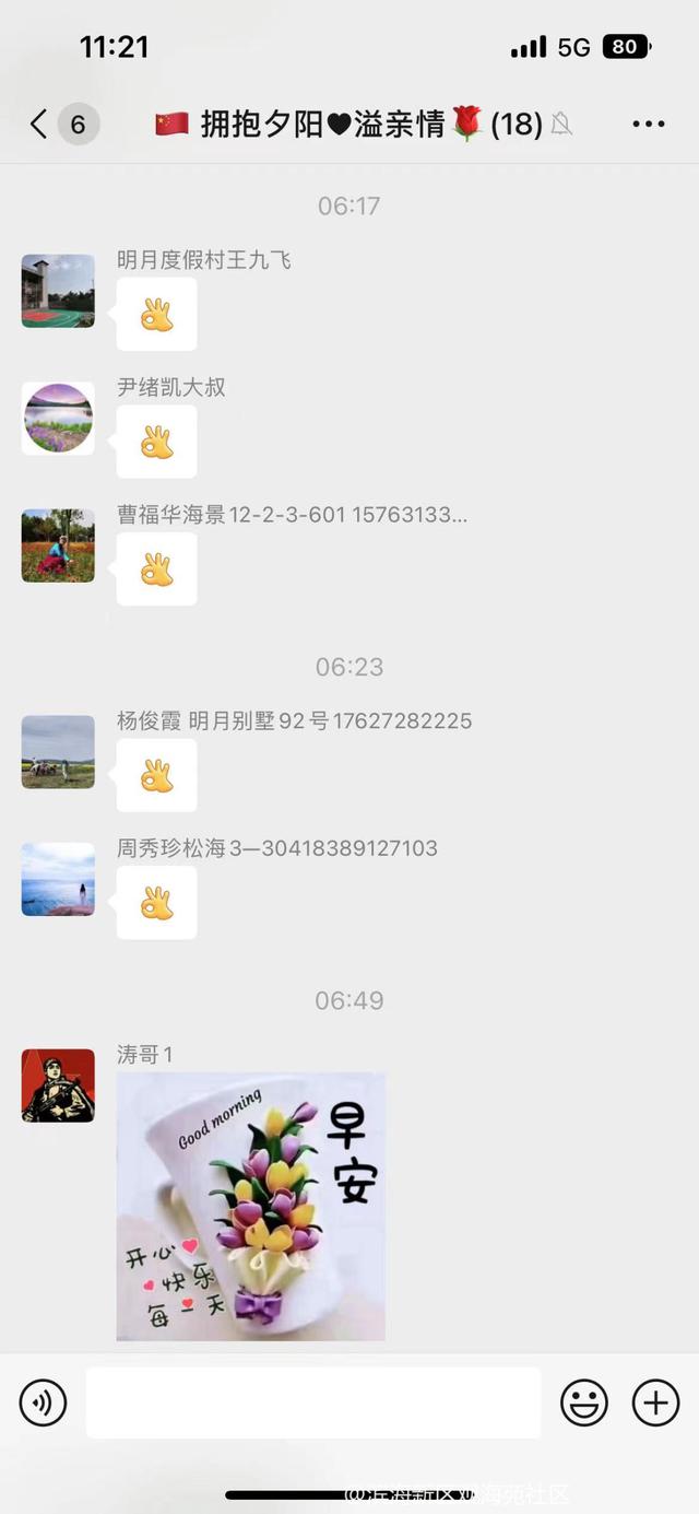回顧總結(jié)亮成績(jī) 踔厲奮發(fā)譜新篇——濱海新區(qū)觀海苑社區(qū)2022年度黨建工作總結(jié)
