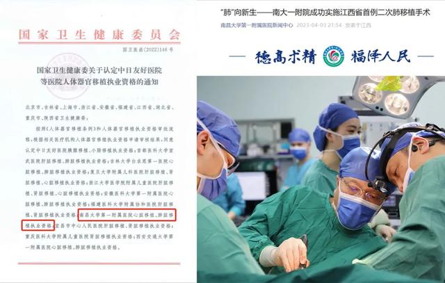 【喜訊】南大一附院胸外科獲批國家臨床重點?？平ㄔO項目（南大一附院胸外科專家有哪些）
