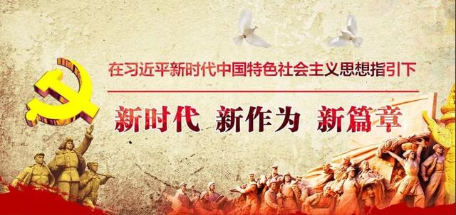 織密黨建網(wǎng)絡(luò)聚力實(shí)施“東融”戰(zhàn)略——市交通運(yùn)輸局創(chuàng)新打造“黨建縱橫聯(lián)動(dòng)共同體”記