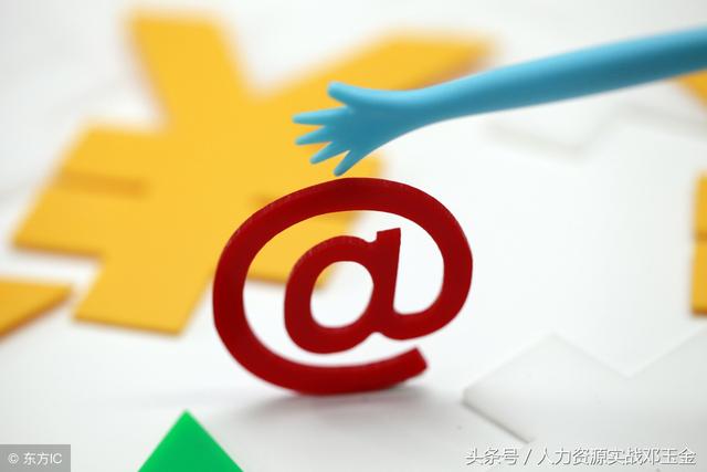 干貨：經(jīng)濟合同管理辦法（經(jīng)濟合同管理規(guī)定）